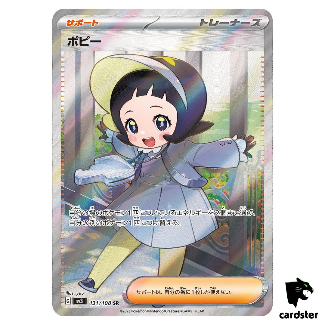 Poppy SR 131/108 SV3 Ruler of the Black Flame Japan Pokemon Card
