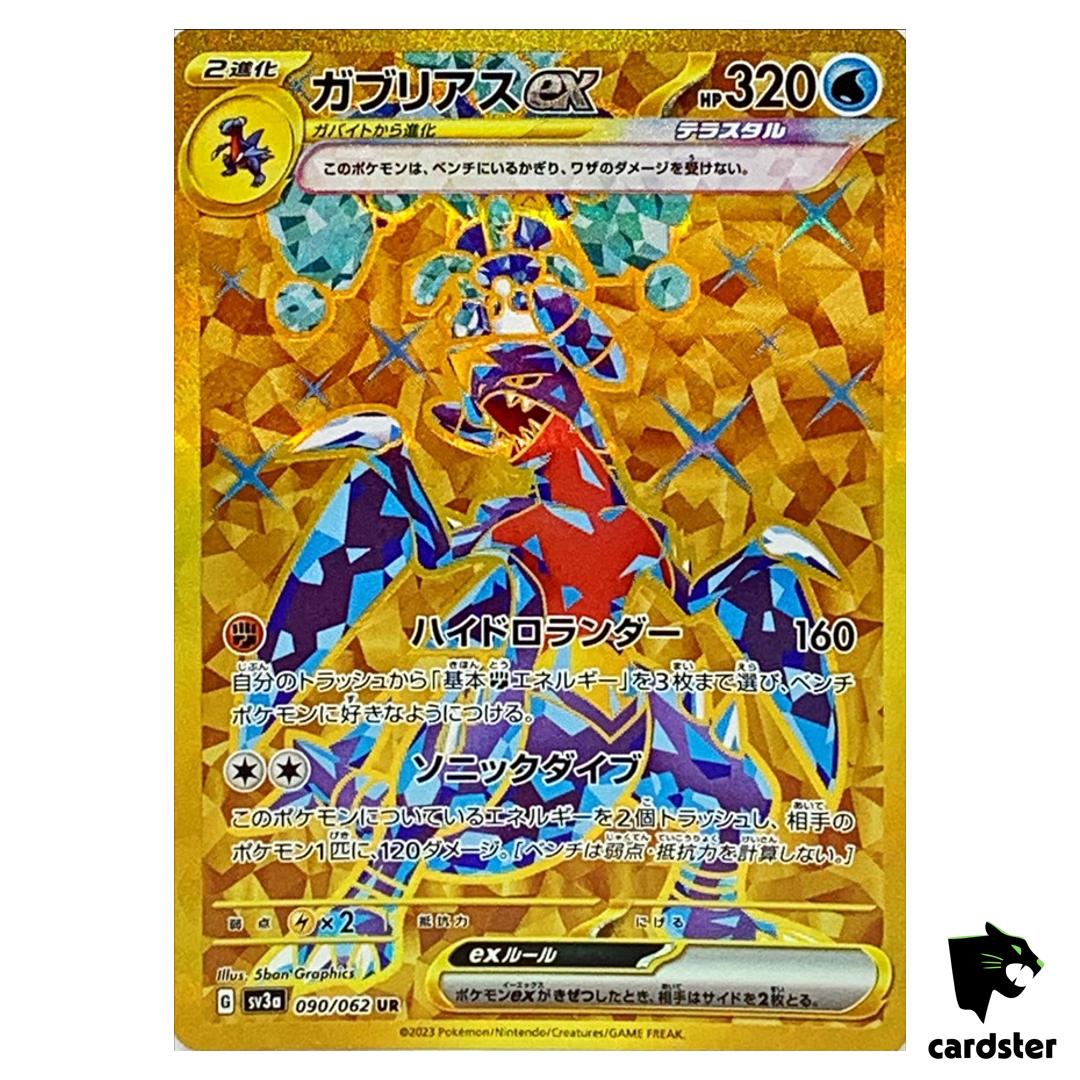 Garchomp ex UR 090/062 Raging Surf SV3a Pokemon Card Japan