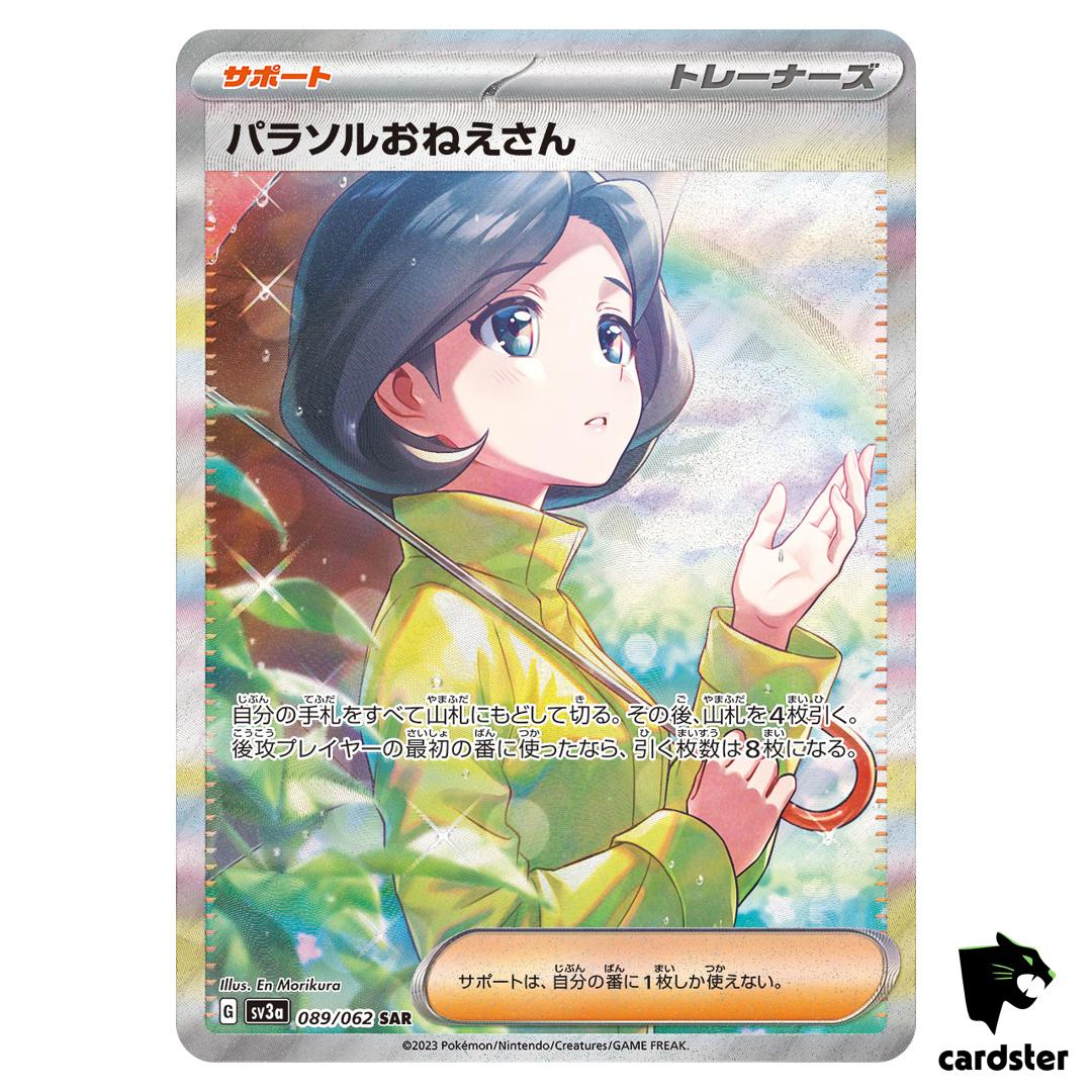 Parasol Lady SAR 089/062 Raging Surf SV3a Pokemon Card Japan
