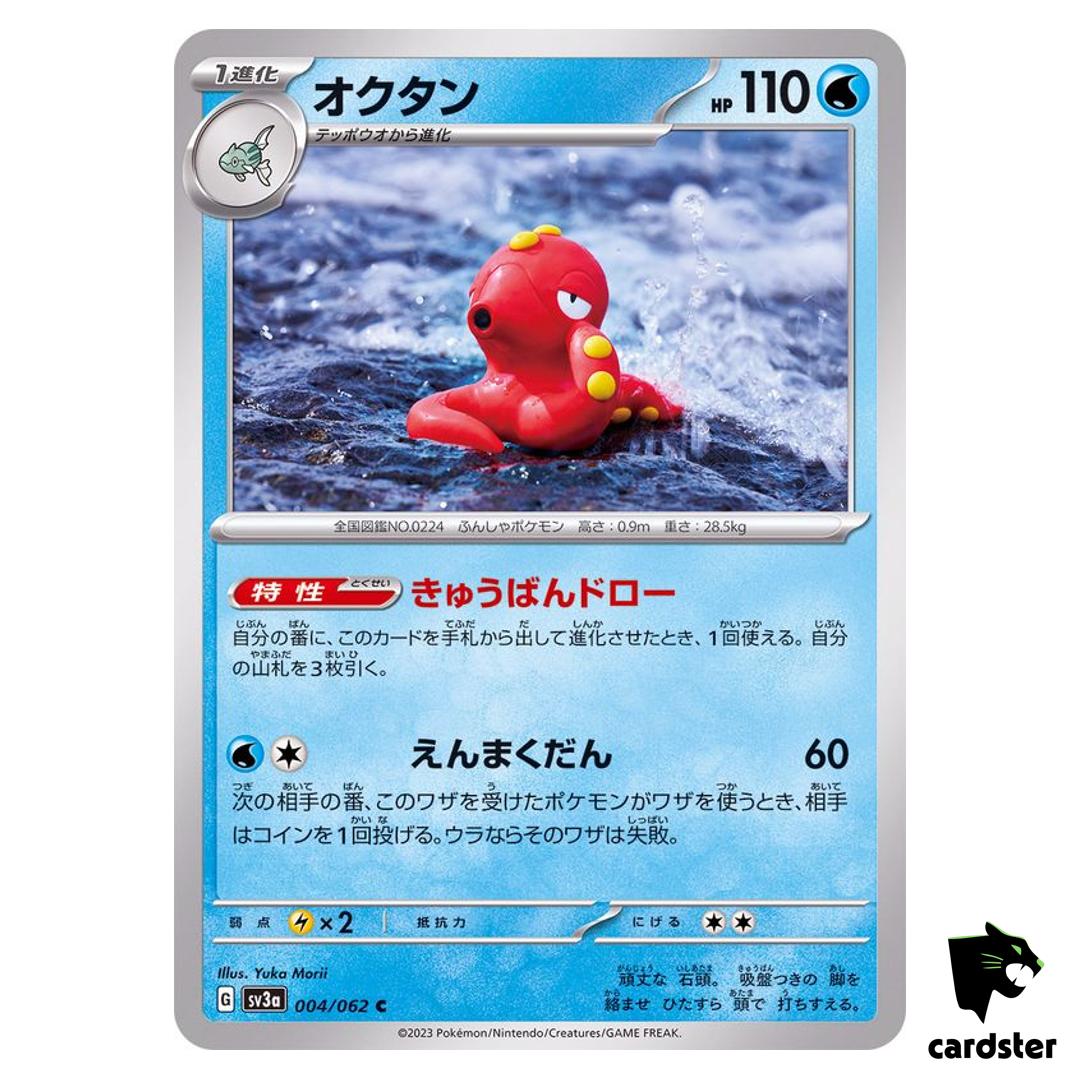 Octillery C 004/062 Raging Surf SV3a Pokemon Card Japan