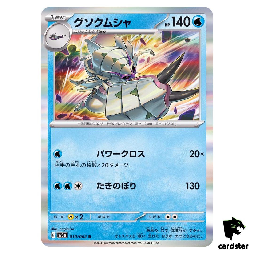 Golisopod R 010/062 Raging Surf SV3a Pokemon Card Japan