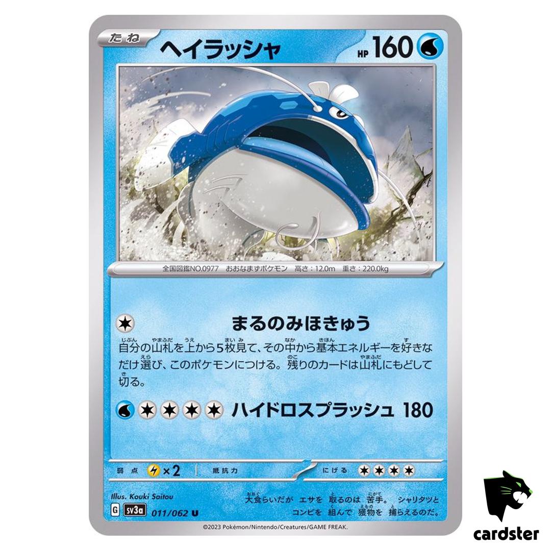 Dondozo U 011/062 Raging Surf SV3a Pokemon Card Japan