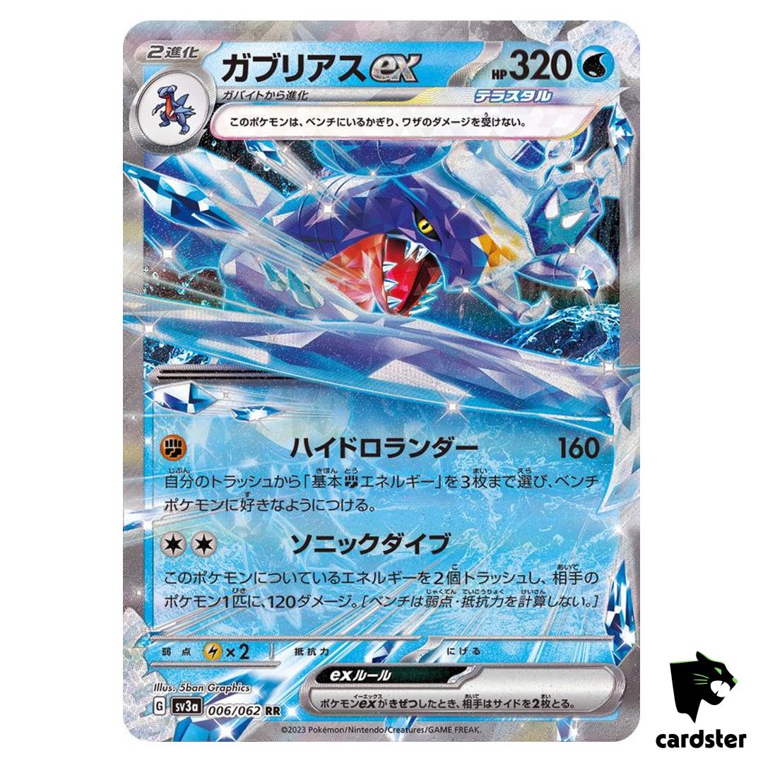 Garchomp ex RR 006/062 Raging Surf SV3a Pokemon Card Japan