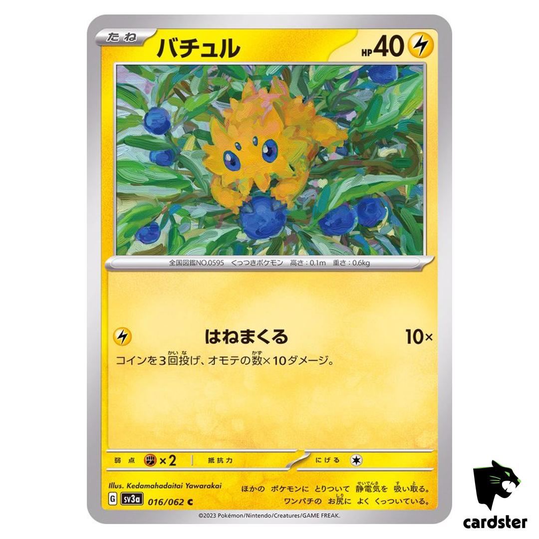 Joltik C 016/062 Raging Surf SV3a Pokemon Card Japan