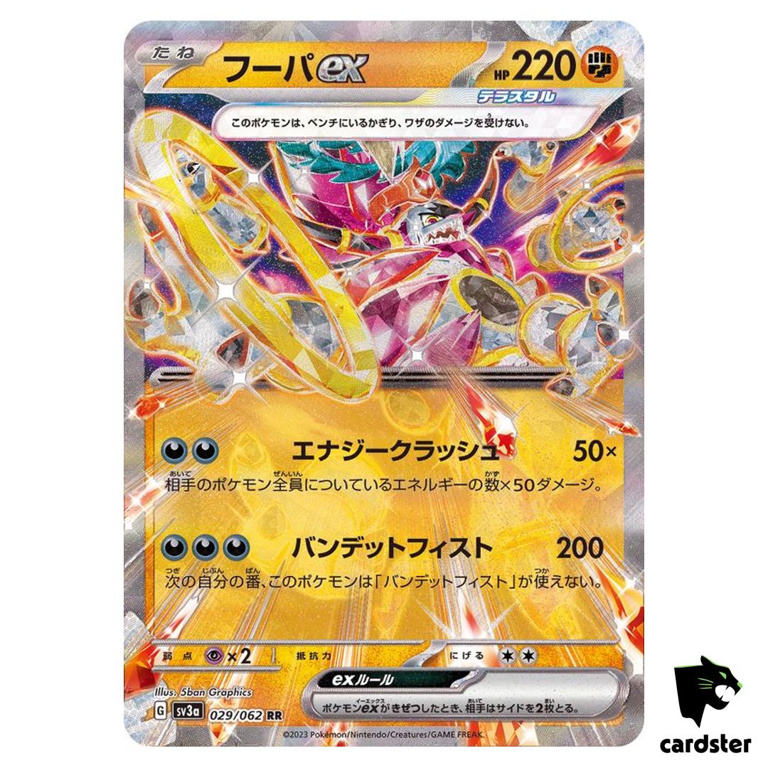 Hoopaex RR 029/062 Raging Surf SV3a Pokemon Card Japan