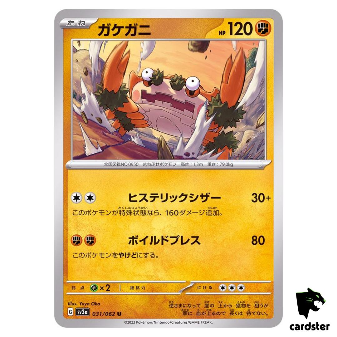 Klawf U 031/062 Raging Surf SV3a Pokemon Card Japan