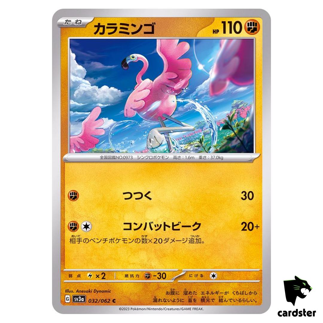 Flamigo C 032/062 Raging Surf SV3a Pokemon Card Japan