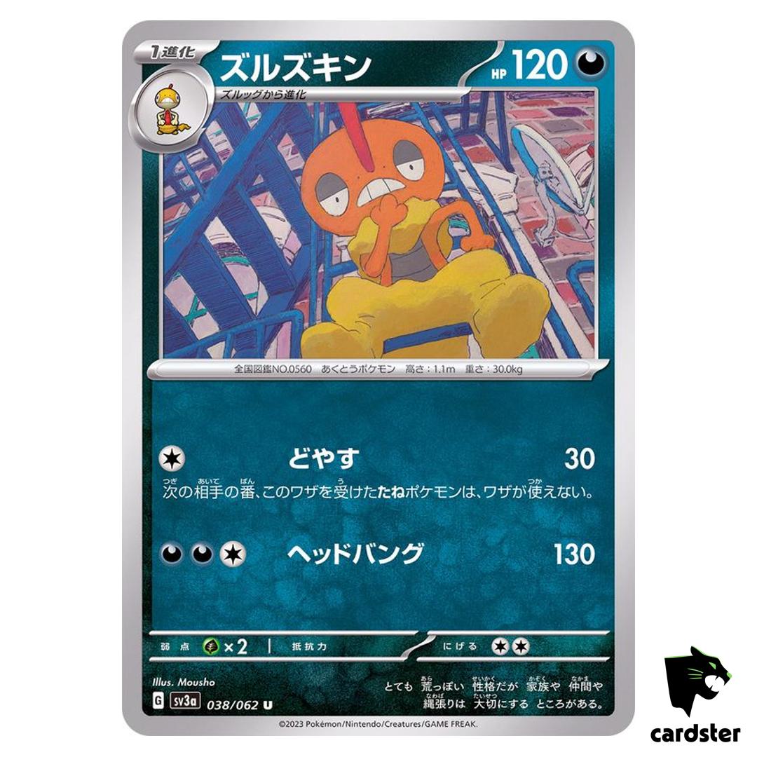 Scrafty U 038/062 Raging Surf SV3a Pokemon Card Japan