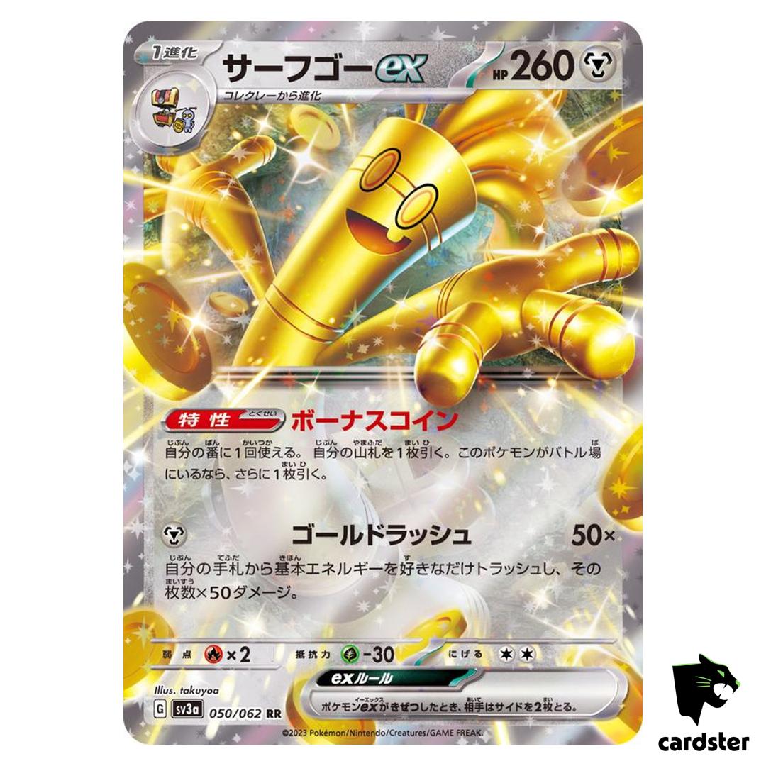 Gholdengo ex RR 050/062 Raging Surf SV3a Pokemon Card Japan