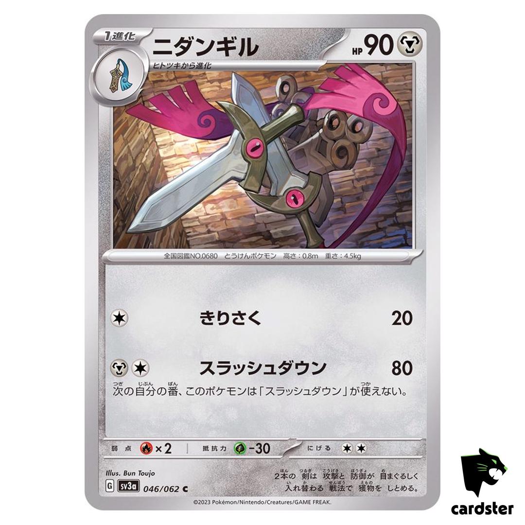 Doublade C 046/062 Raging Surf SV3a Pokemon Card Japan
