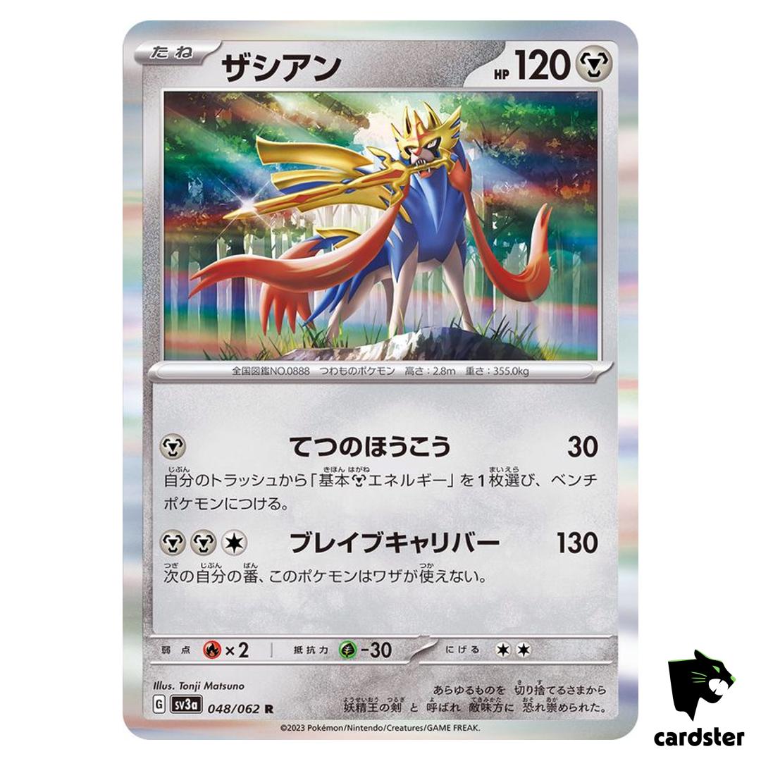 Zacian R 048/062 Raging Surf SV3a Pokemon Card Japan