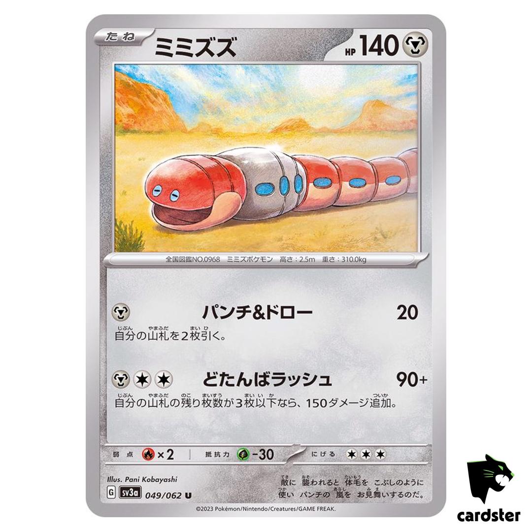 Orthworm U 049/062 Raging Surf SV3a Pokemon Card Japan