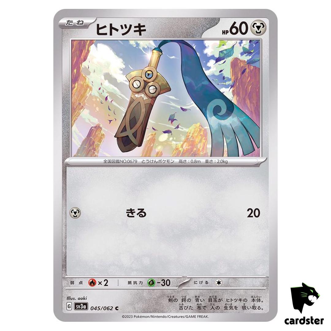 Honedge C 045/062 Raging Surf SV3a Pokemon Card Japan
