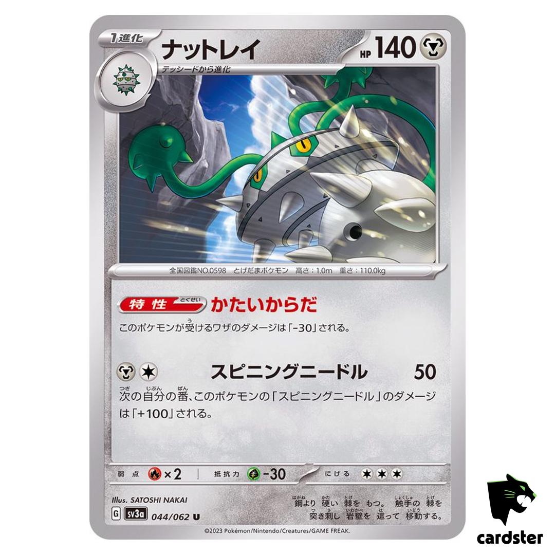 Ferrothorn U 044/062 Raging Surf SV3a Pokemon Card Japan