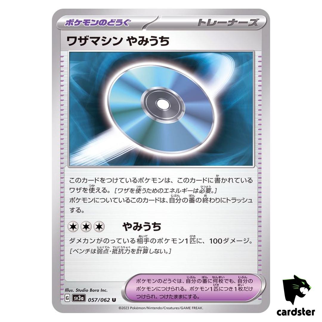 Technical Machine Blindside U 057/062 Raging Surf SV3a Pokemon Card Japan