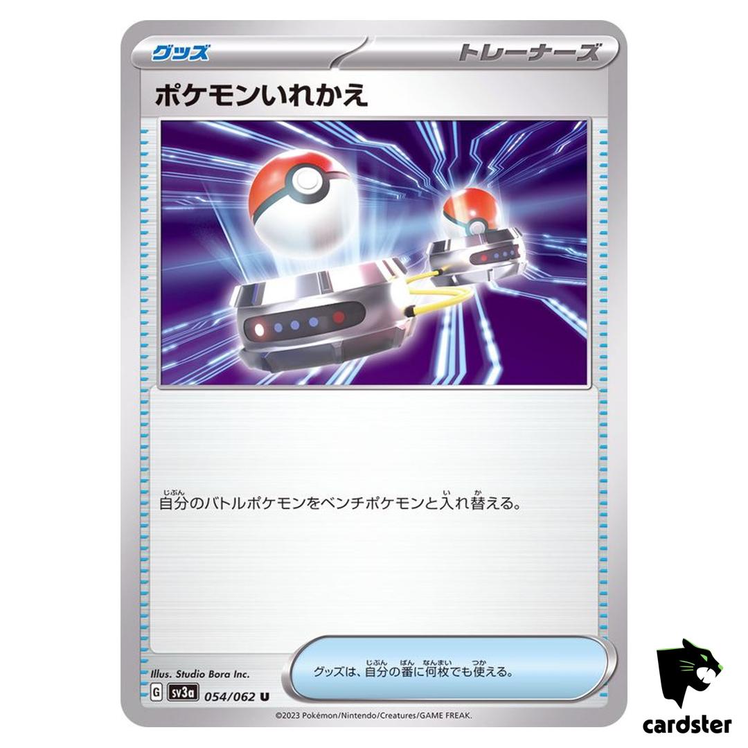 Switch U 054/062 Raging Surf SV3a Pokemon Card Japan