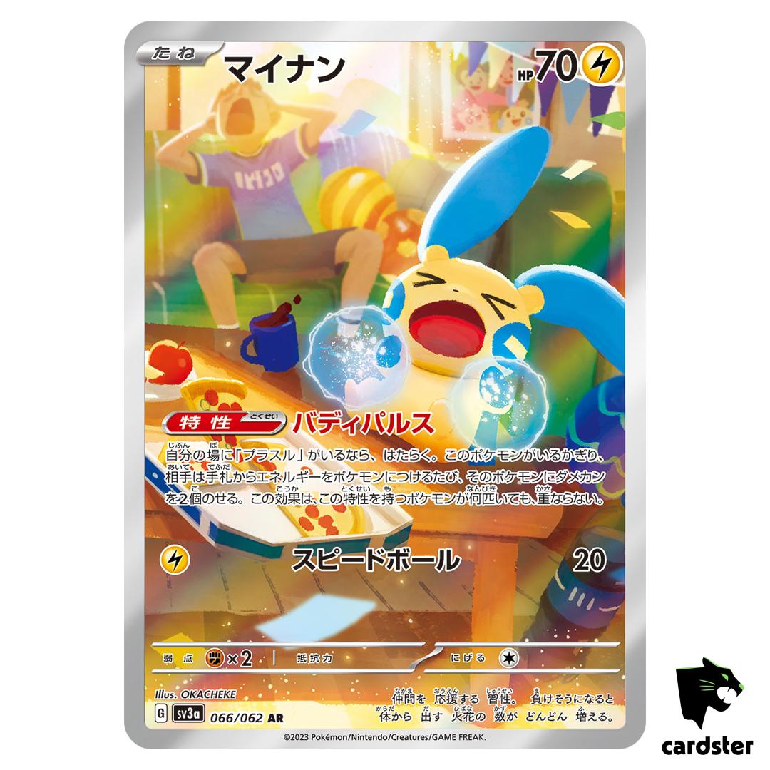 Minun [AR] 066/062 SV3a Raging Surf Pokemon Card Japan