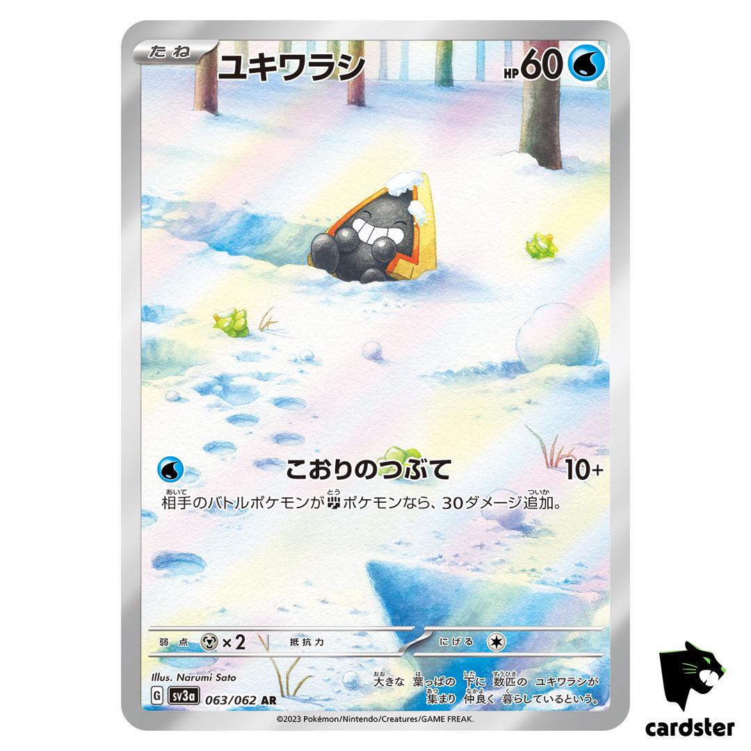 Snorunt [AR] 063/062 SV3a Raging Surf Pokemon Card Japan