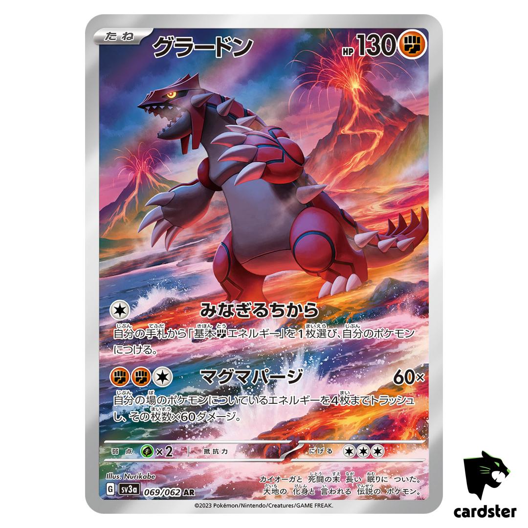 Groudon [AR] 069/062 SV3a Raging Surf Pokemon Card Japan