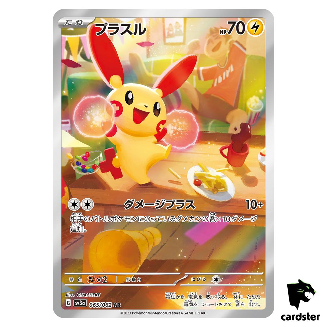 Plusle [AR] 065/062 SV3a Raging Surf Pokemon Card Japan