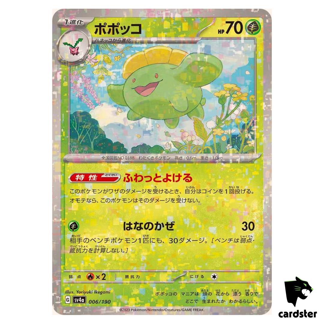 Skiploom 006/190 Reverse Holo SV4a Shiny Treasure Pokemon Card Japan