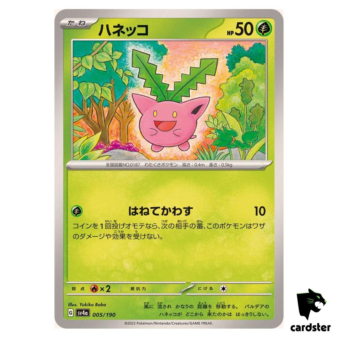 Hoppip C 005/190 SV4a Shiny Treasure Pokemon Card Japan