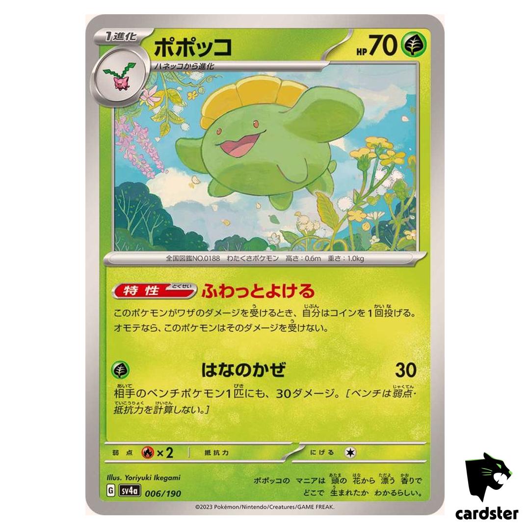 Skiploom C 006/190 SV4a Shiny Treasure Pokemon Card Japan