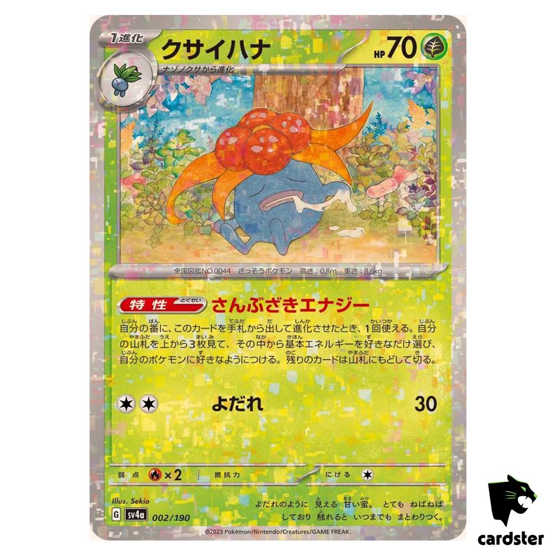 Gloom 002/190 Reverse Holo SV4a Shiny Treasure Pokemon Card Japan