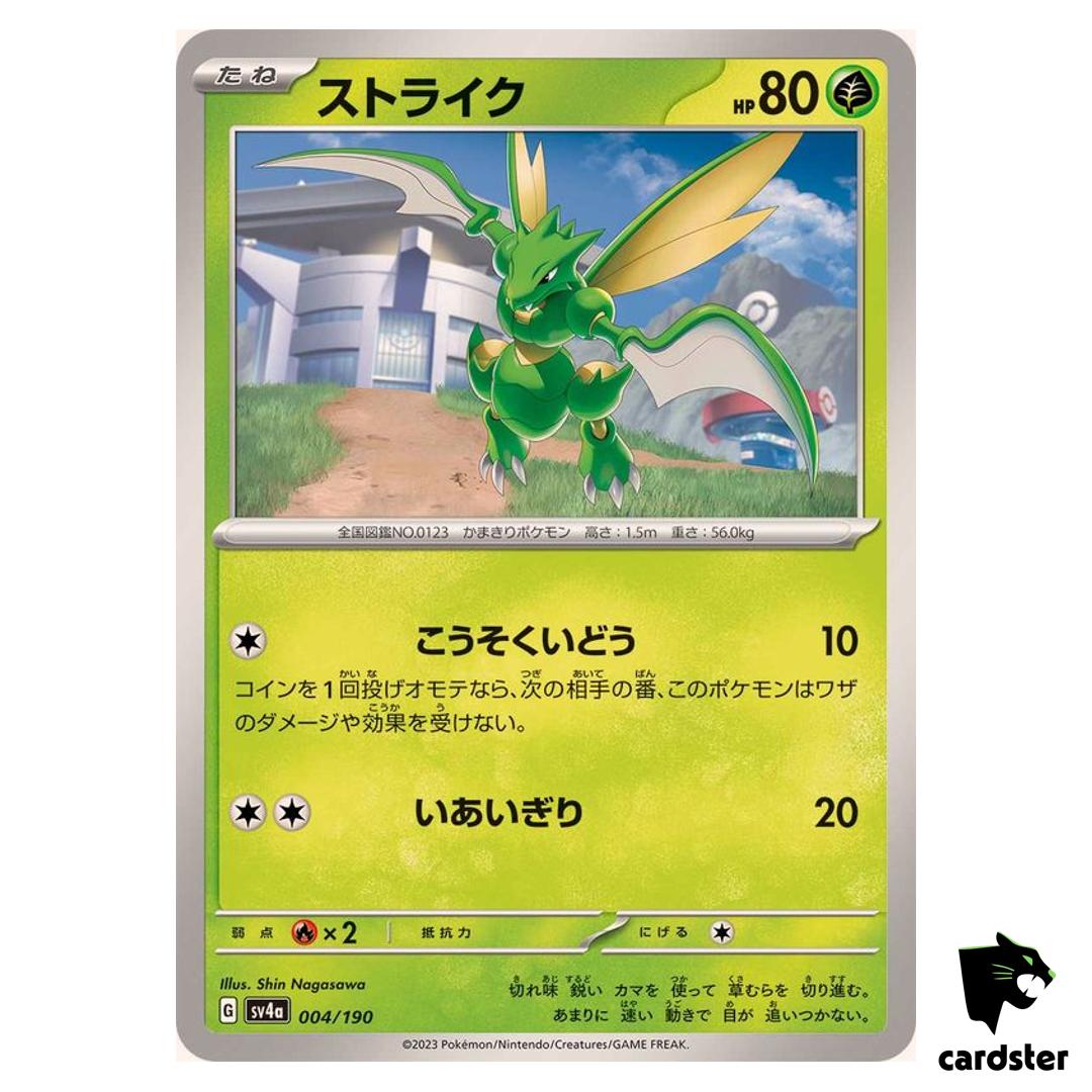 Scyther C 004/190 SV4a Shiny Treasure Pokemon Card Japan