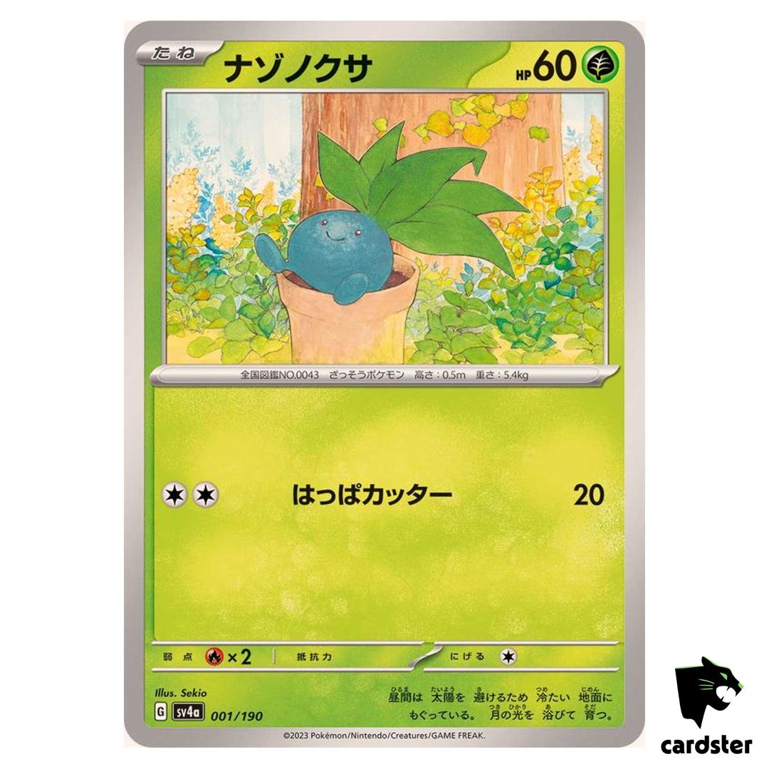 Oddish C 001/190 SV4a Shiny Treasure Pokemon Card Japan