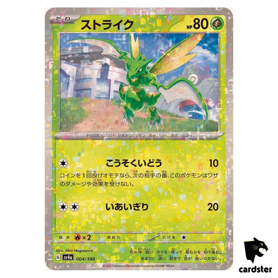 Scyther 004/190 Reverse Holo SV4a Shiny Treasure Pokemon Card Japan