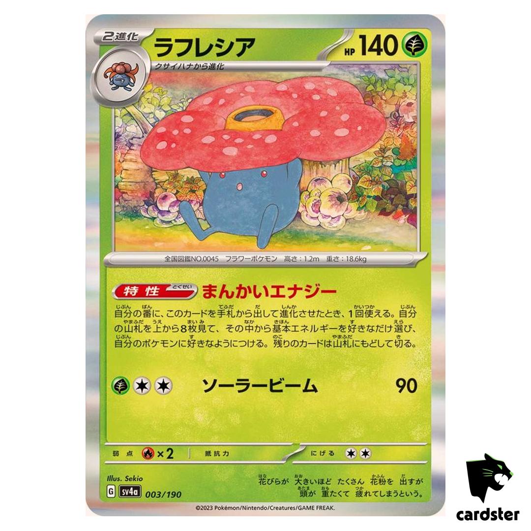 Vileplume R 003/190 SV4a Shiny Treasure Pokemon Card Japan
