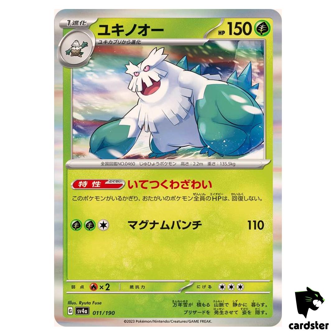Abomasnow R 011/190 SV4a Shiny Treasure Pokemon Card Japan