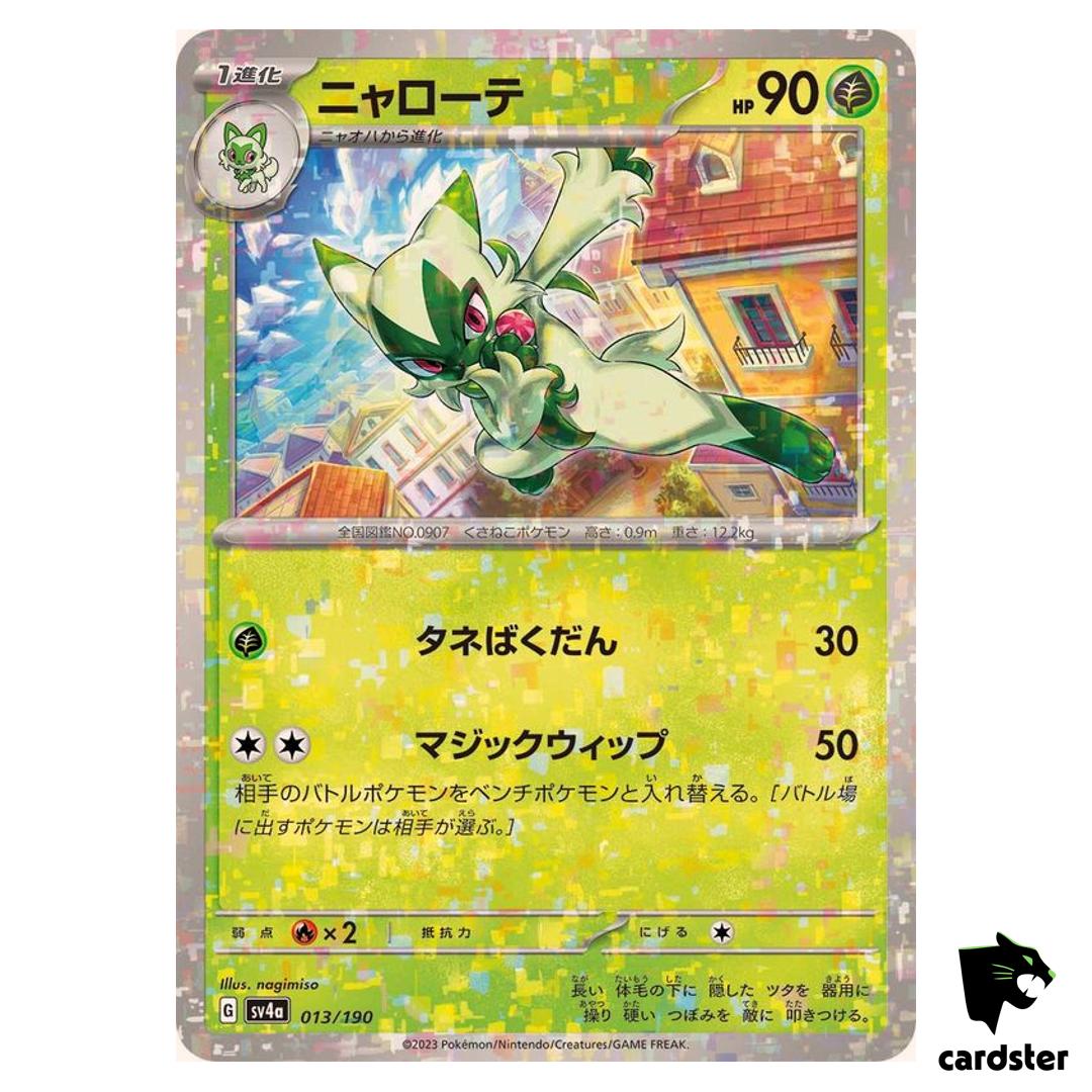 Floragato 013/190 Reverse Holo SV4a Shiny Treasure Pokemon Card Japan