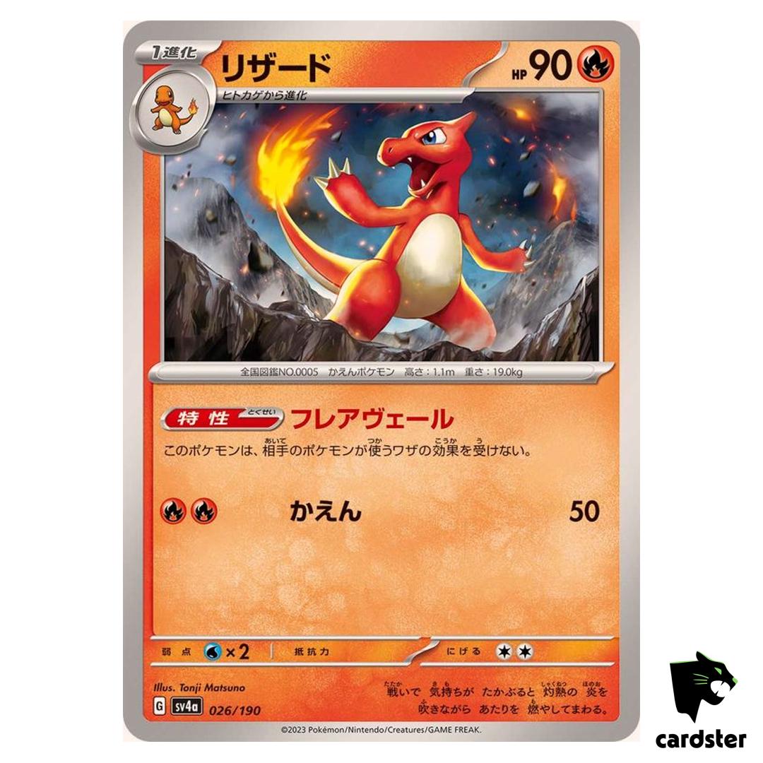 Charmeleon C 026/190 SV4a Shiny Treasure Pokemon Card Japan