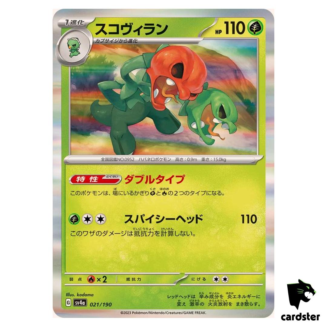 Scovillain R 021/190 SV4a Shiny Treasure Pokemon Card Japan