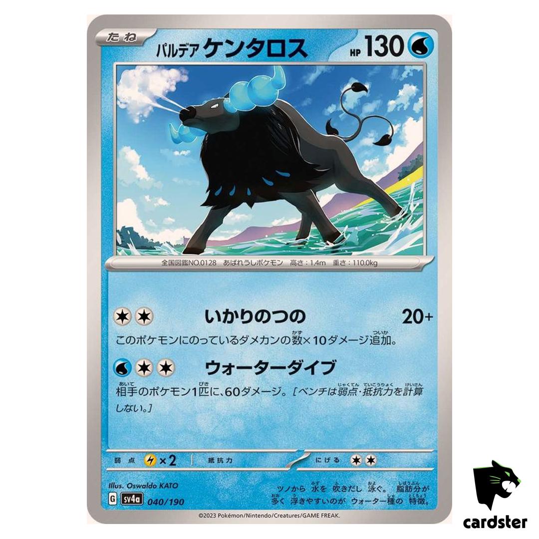 Paldean Tauros C 040/190 SV4a Shiny Treasure Pokemon Card Japan