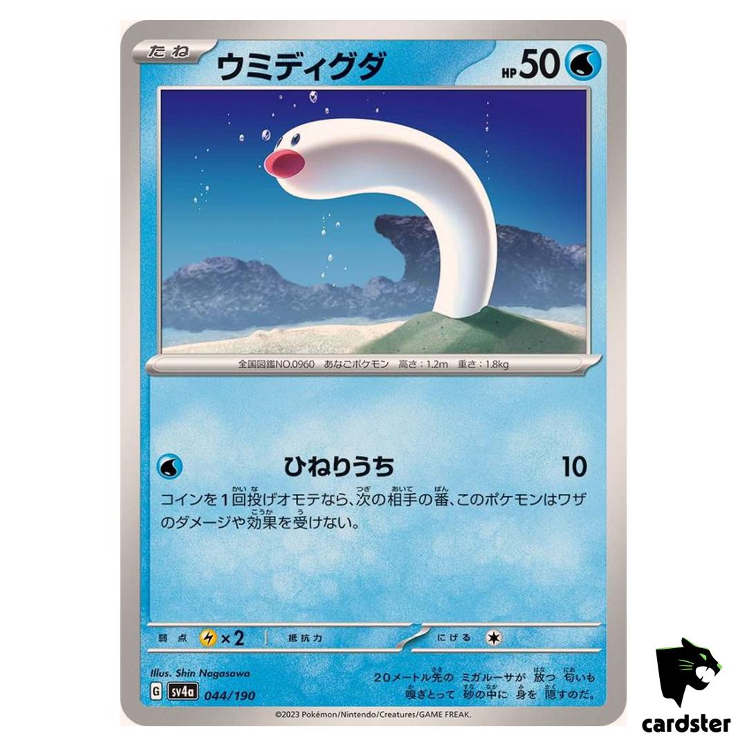 Wiglett C 044/190 SV4a Shiny Treasure Pokemon Card Japan