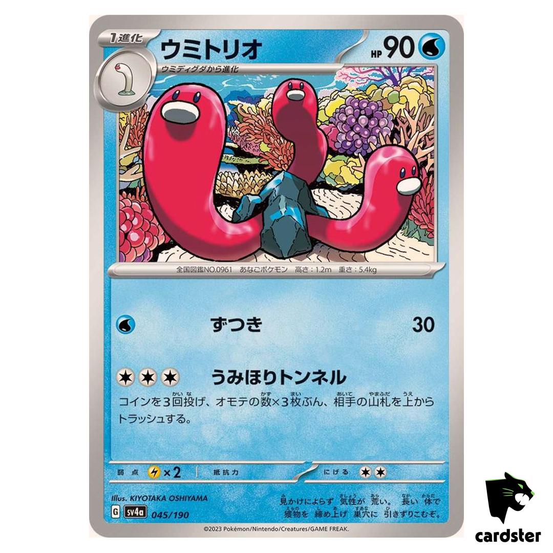 Wugtrio C 045/190 SV4a Shiny Treasure Pokemon Card Japan
