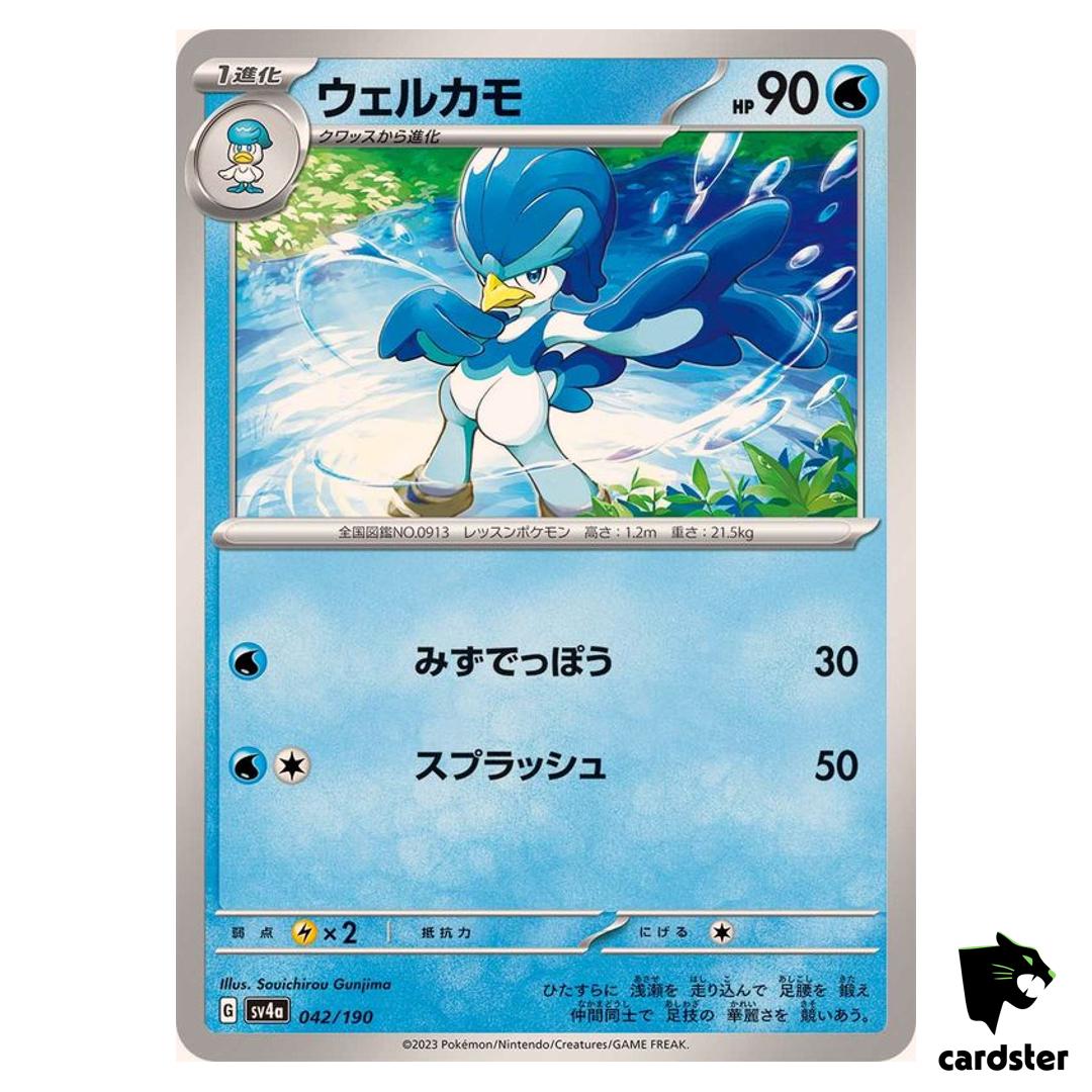 Quaxwell C 042/190 SV4a Shiny Treasure Pokemon Card Japan