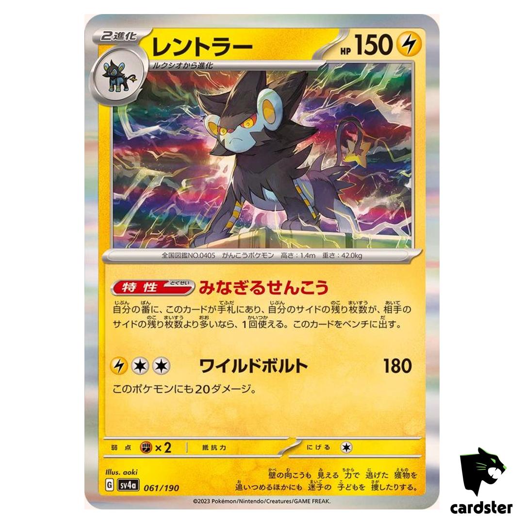 Luxray R 061/190 SV4a Shiny Treasure Pokemon Card Japan