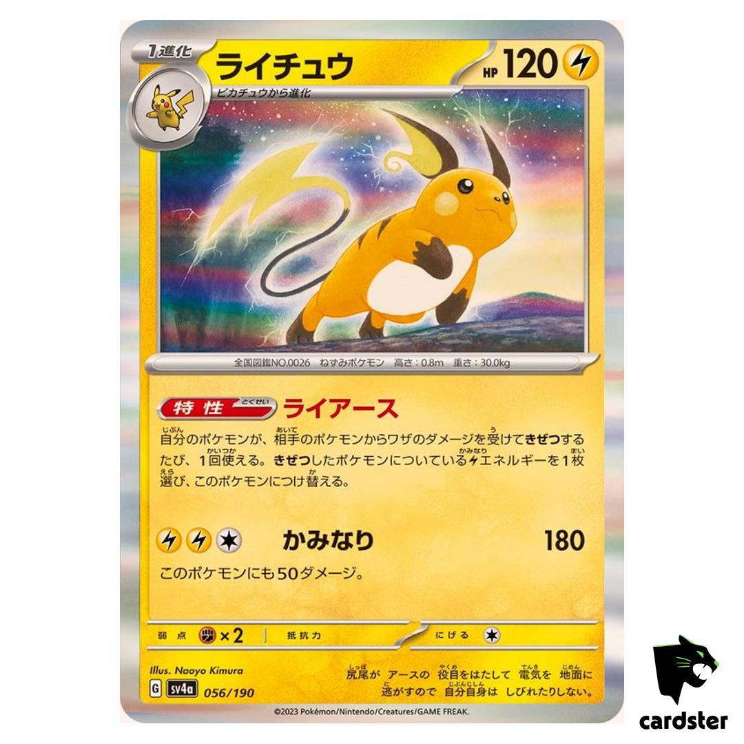 Raichu R 056/190 SV4a Shiny Treasure Pokemon Card Japan