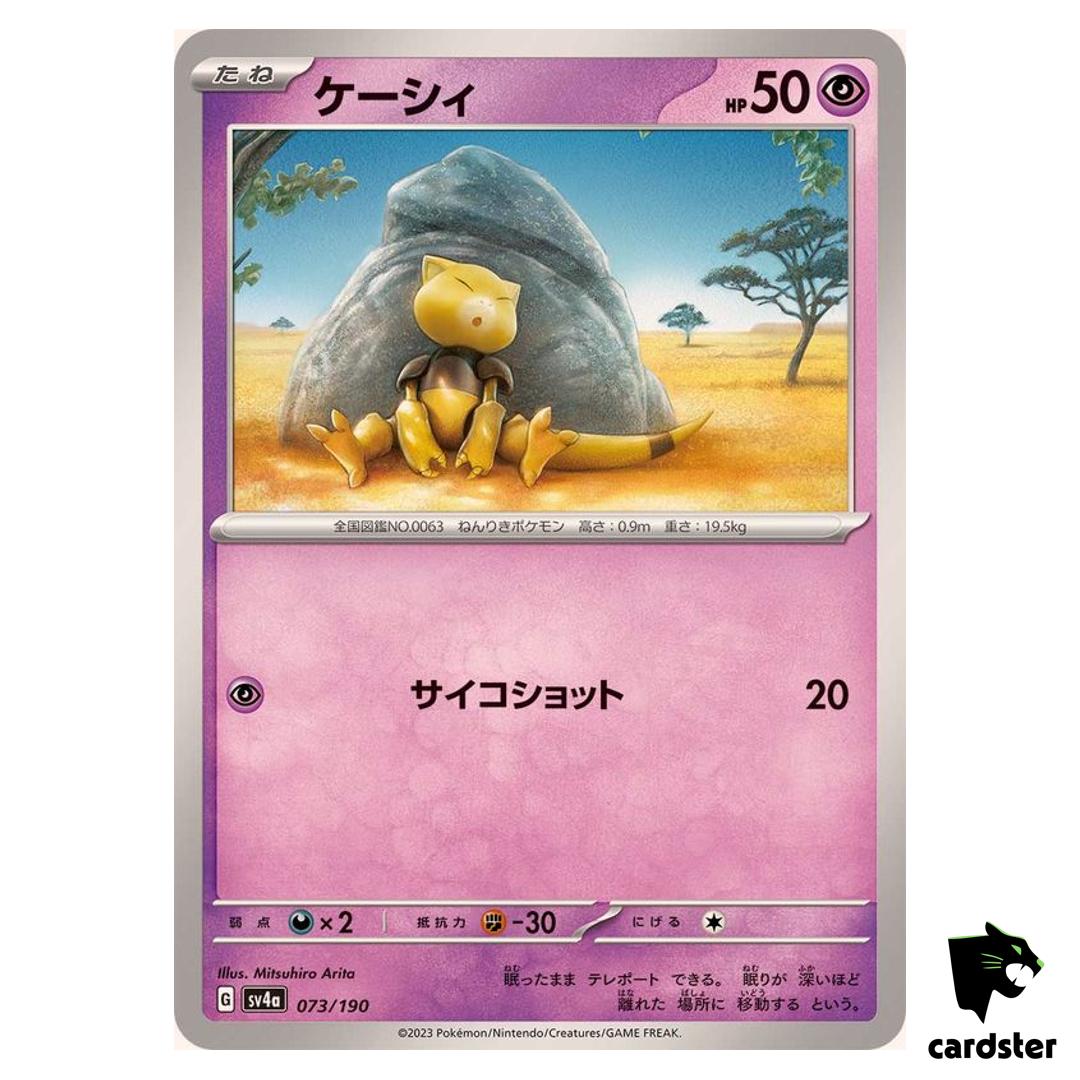 Abra C 073/190 SV4a Shiny Treasure Pokemon Card Japan