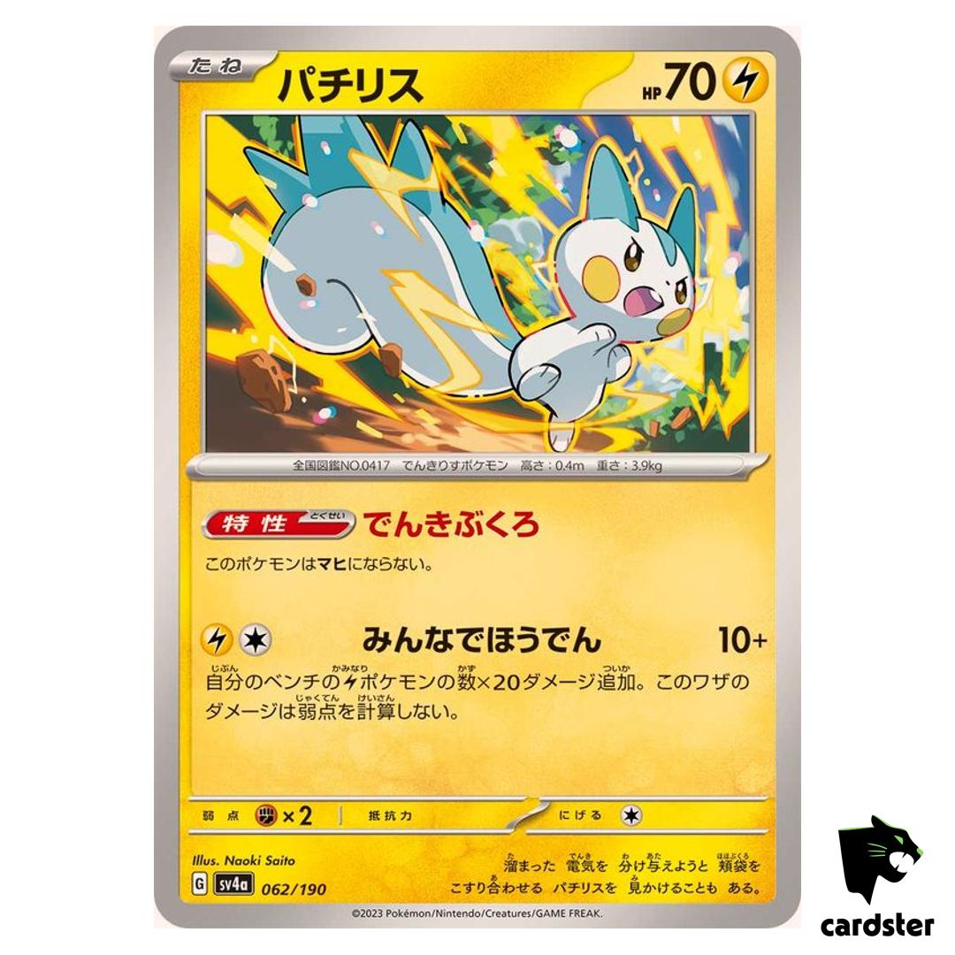 Pachirisu C 062/190 SV4a Shiny Treasure Pokemon Card Japan