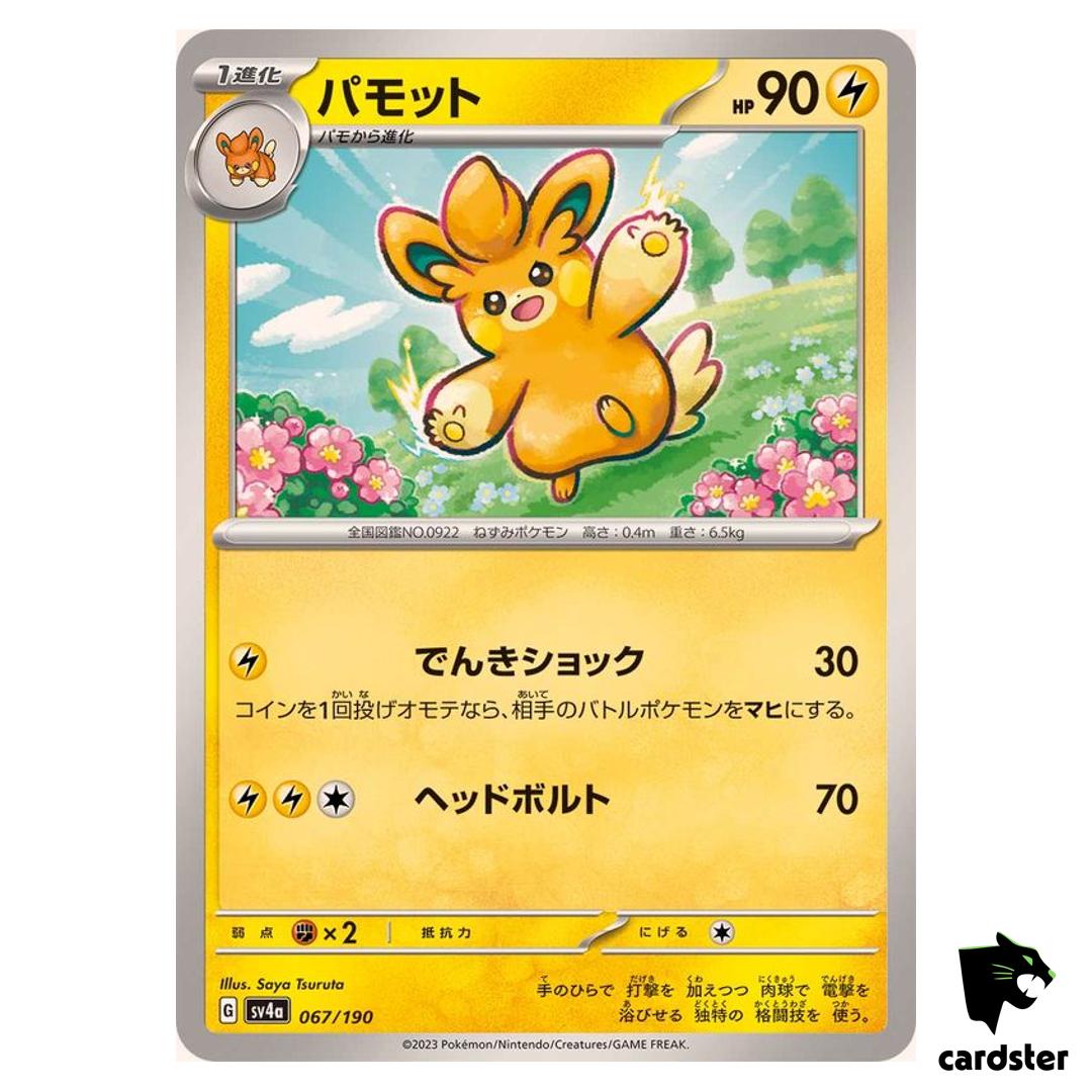 Pawmo C 067/190 SV4a Shiny Treasure Pokemon Card Japan