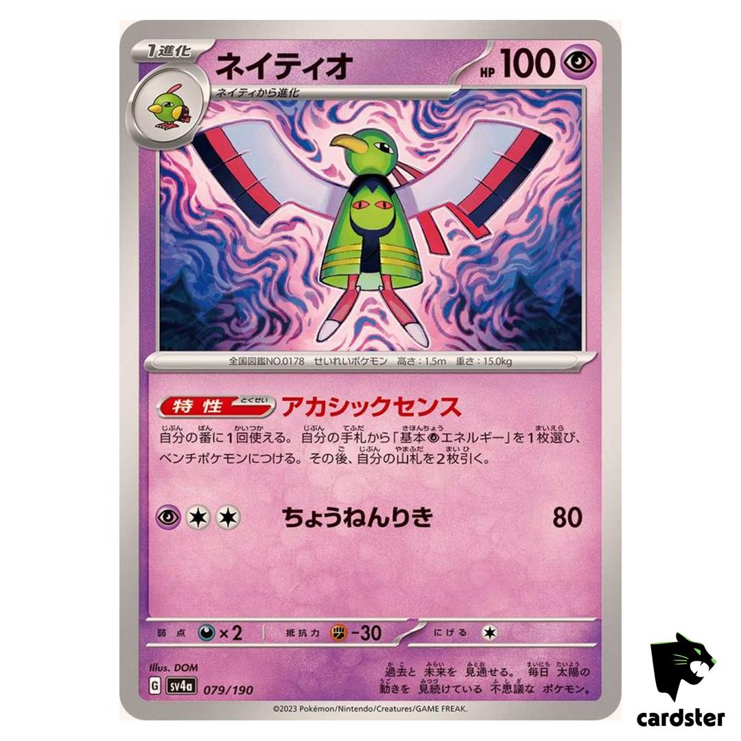 Xatu C 079/190 SV4a Shiny Treasure Pokemon Card Japan