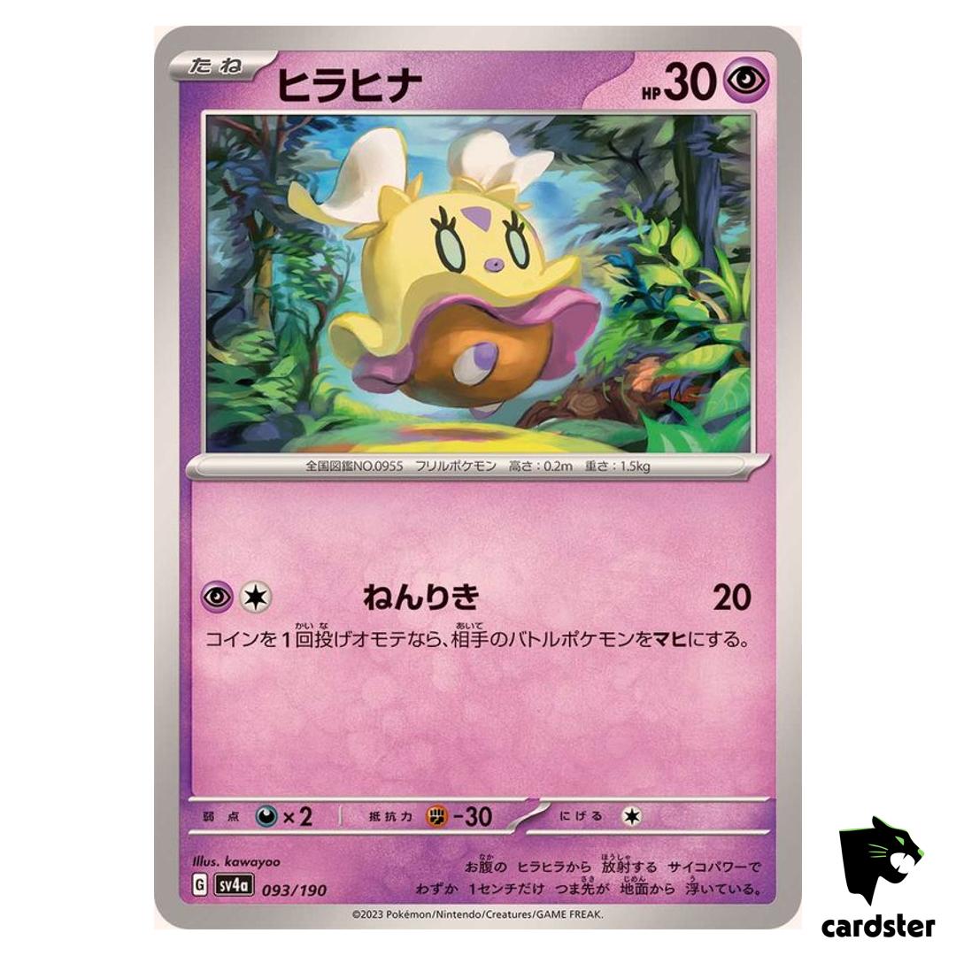 Flittle C 093/190 SV4a Shiny Treasure Pokemon Card Japan
