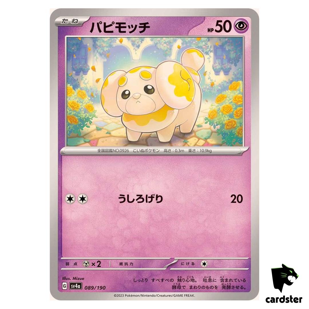 Fidough C 089/190 SV4a Shiny Treasure Pokemon Card Japan