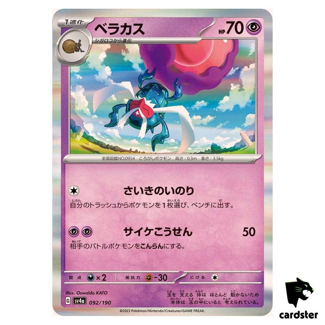 Rabsca R 092/190 SV4a Shiny Treasure Pokemon Card Japan