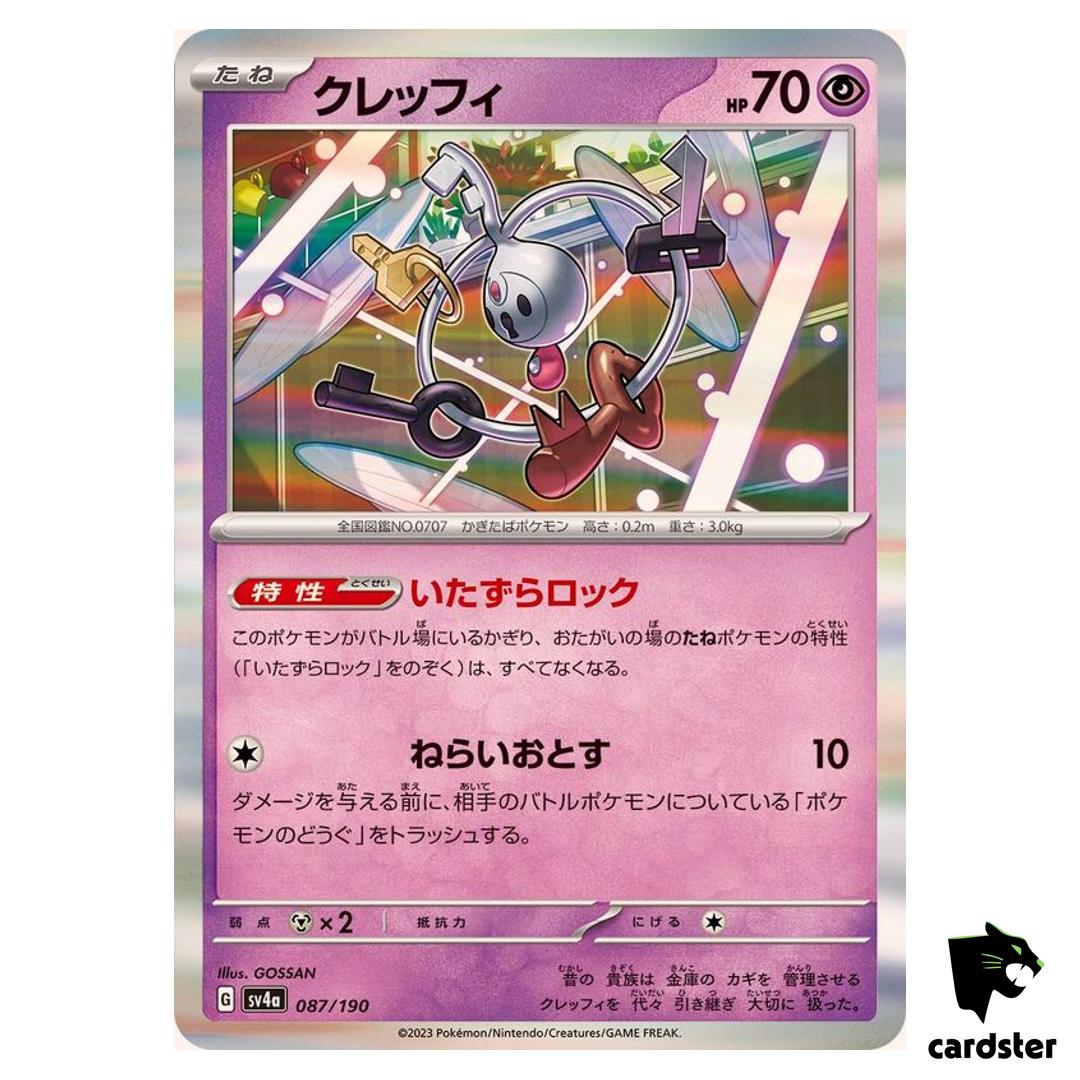 Klefki R 087/190 SV4a Shiny Treasure Pokemon Card Japan